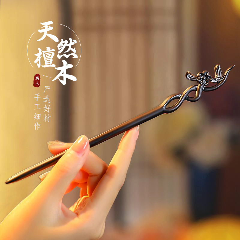 Chinese Style Hair Stick Minim - Vintage Collectibles For Sale recensie en prijs