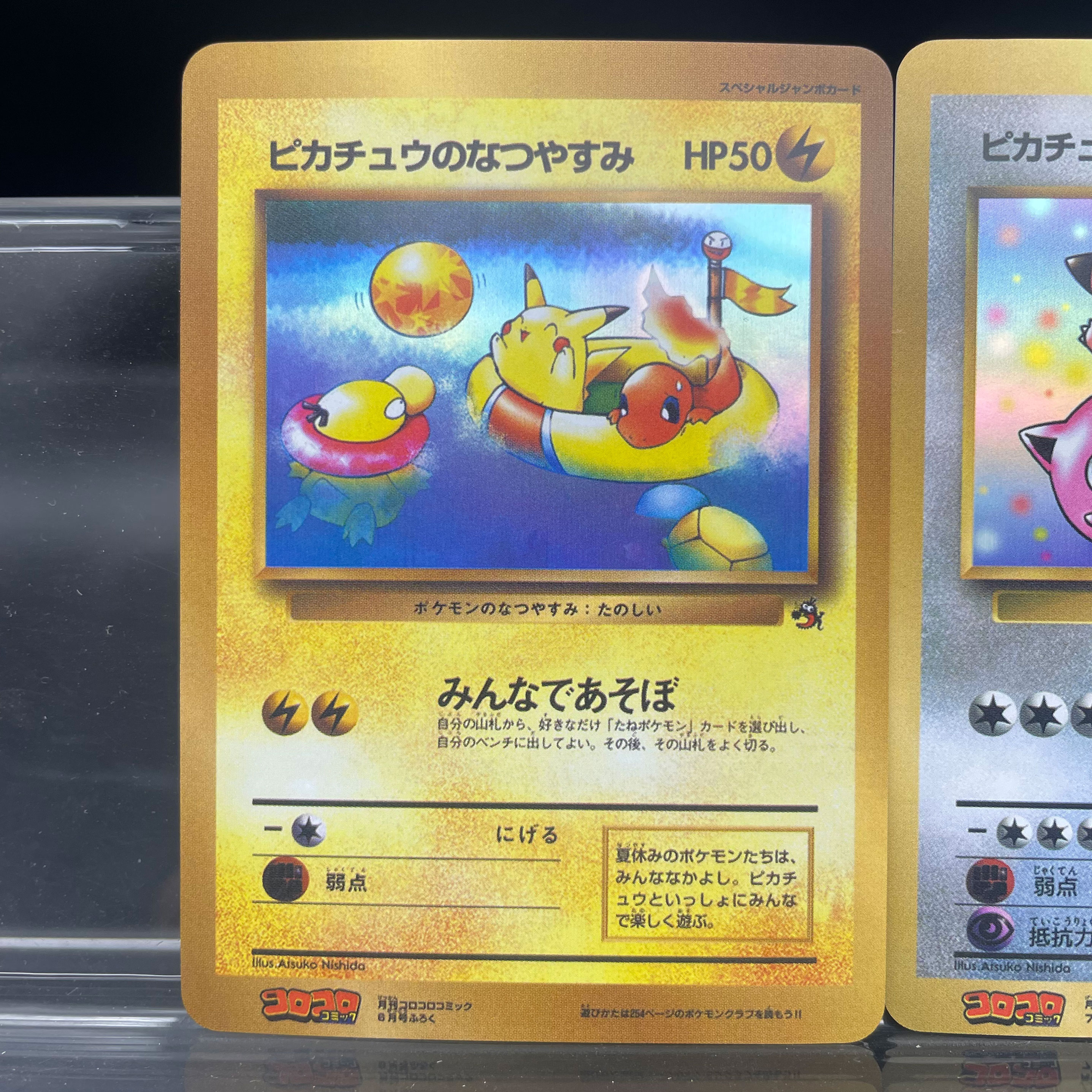 DIY Anime PTCG Self-made Card  - Vintage Collectible Magazines recensie en prijs