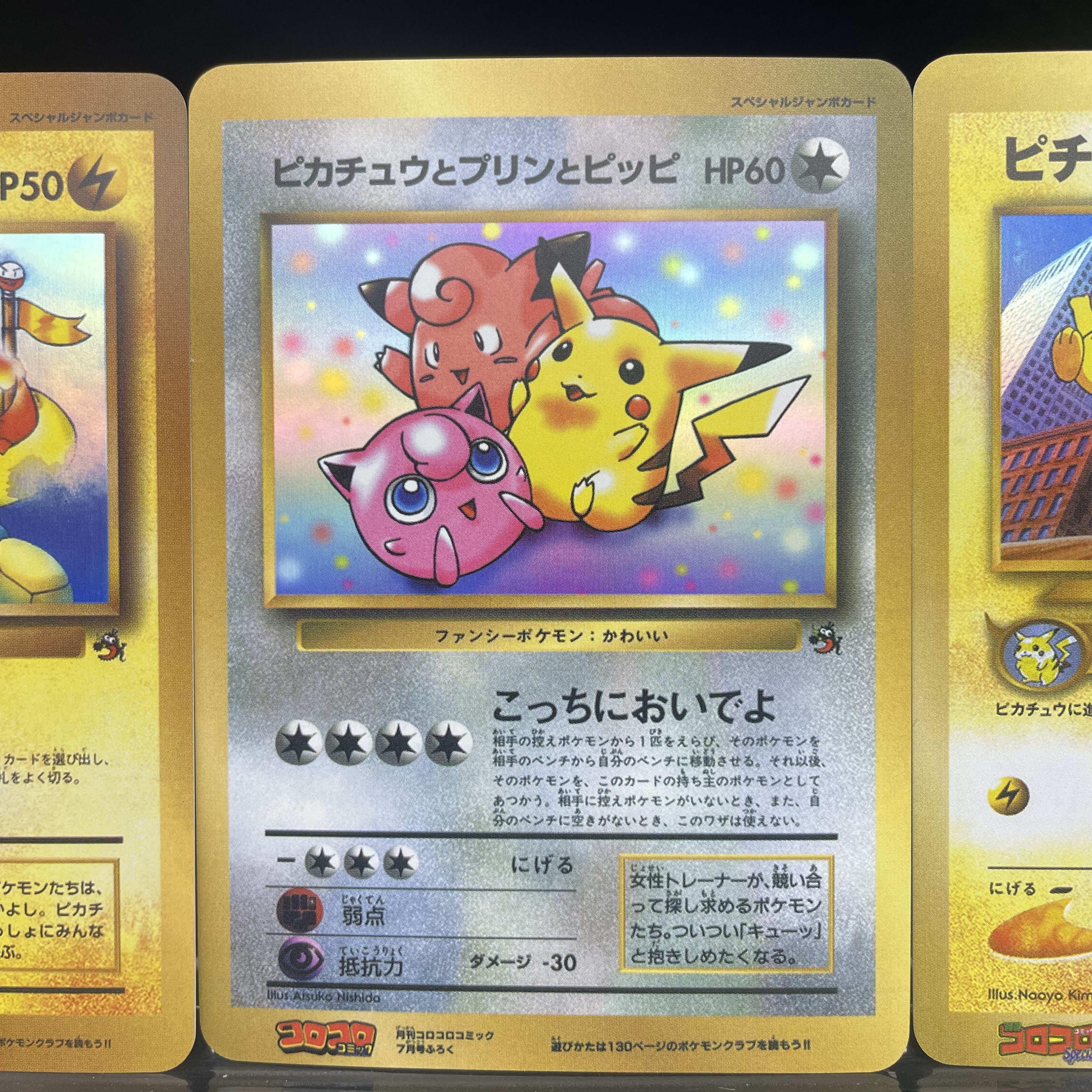 DIY Anime PTCG Self-made Card  - Vintage Collectible Magazines recensie en prijs