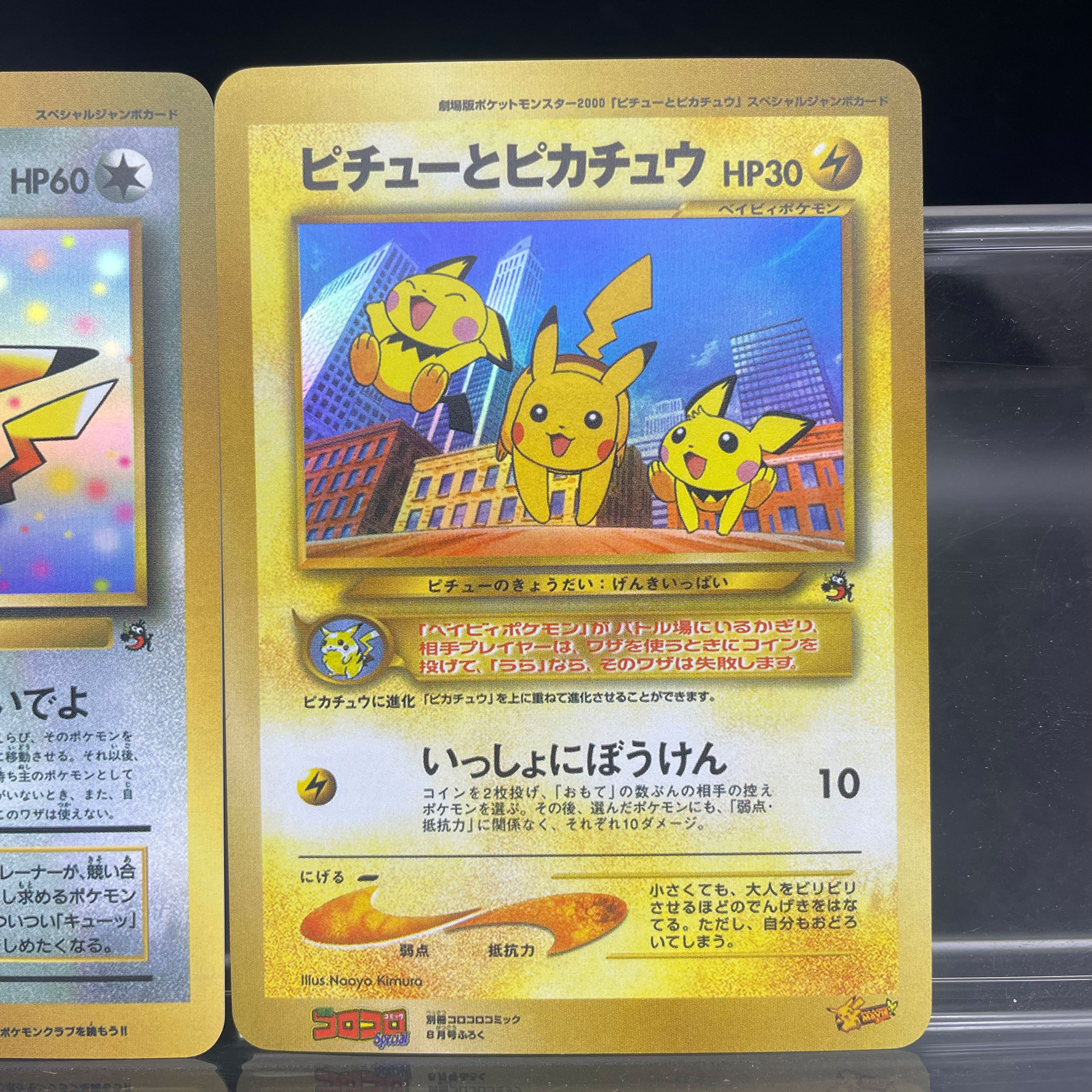 DIY Anime PTCG Self-made Card  - Vintage Collectible Magazines recensie en prijs