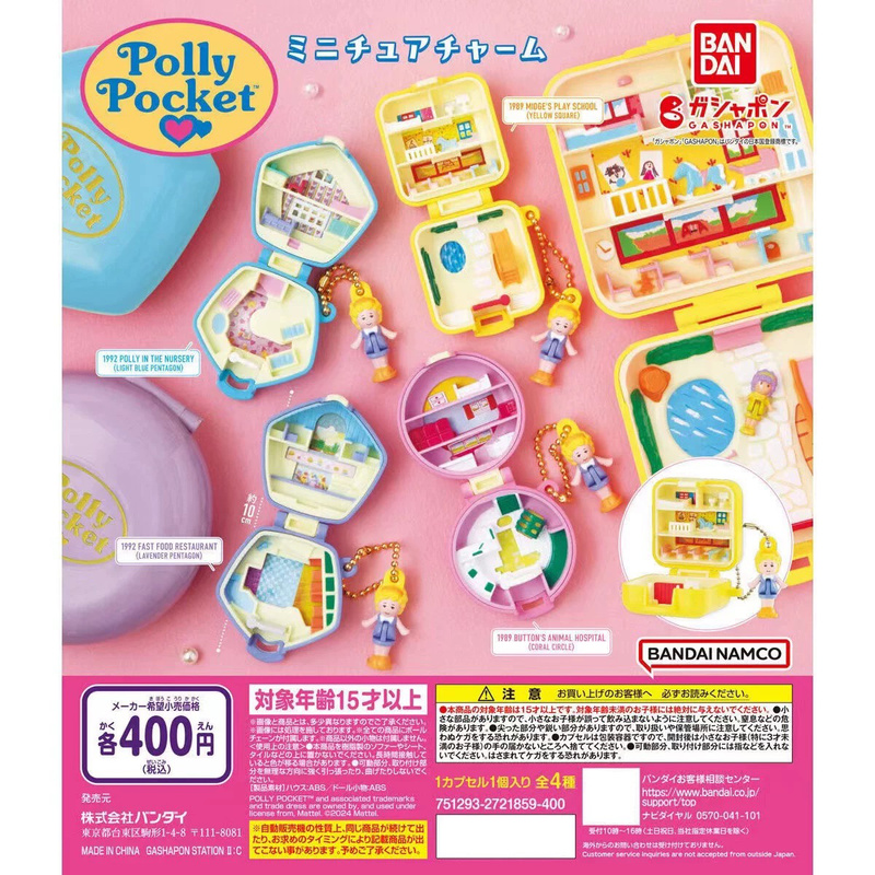 100% Original Bandai Gashapon  - Vintage Toys Collector recensie en prijs