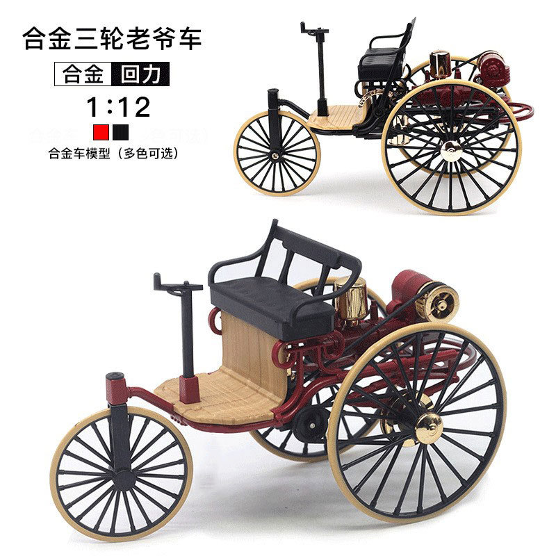 1:12 Scale Vintage Tri-Car Die - Vintage Toys Collector recensie en prijs